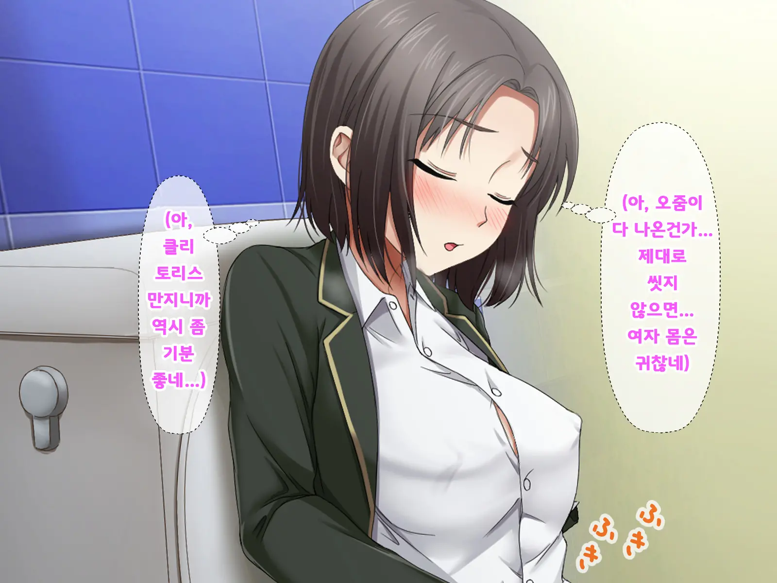 Katte Ni Mesu Kaizou ~Onna No Karada Mo Warukunai♪~ | 멋대로 암컷 개조 ~여자의 몸도 나쁘지 않아♪~
